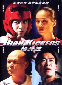 免费黄色一级视频